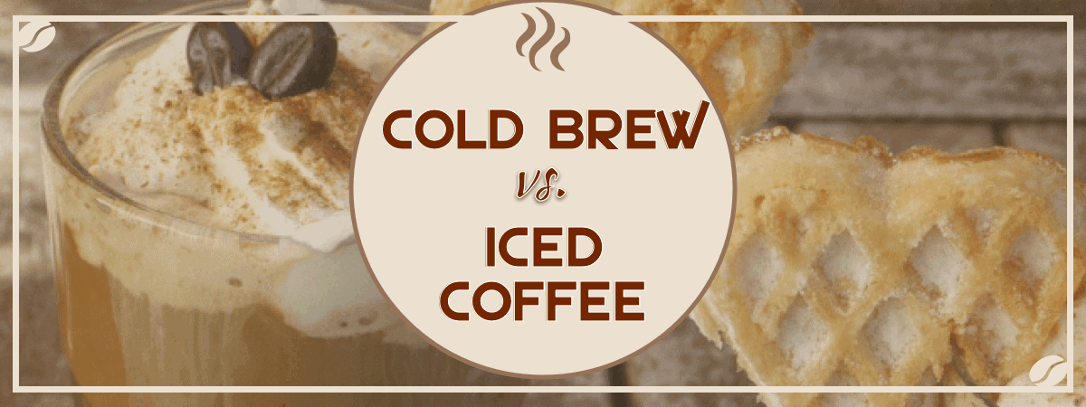 冷冲泡vs冰咖啡